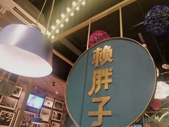 -赖胖子肉蟹煲(上邦百汇城店)