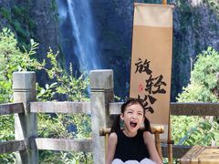 -刘伯温故里景区百丈漈