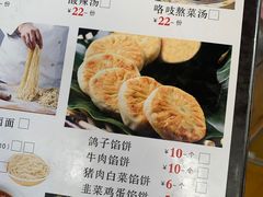 -山乡农家院(海淀区西北旺店)