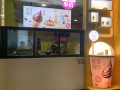 -麦当劳(黄石北路店)