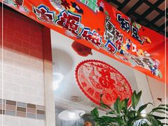 -宝源饺子(麦子店街店)