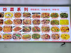 -赣湘小炒(光明路店)