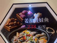 -沄记顺德菜打边炉(东直门店)