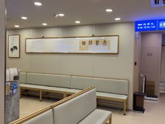 -上海广德中医门诊部