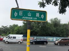 -锦绣大地生鲜食品厅