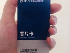 -海马体照相馆(万菱汇店)
