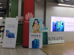 -华为授权体验店(近铁城市广场)