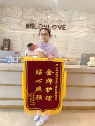 -季橙月子护理中心(金华店)