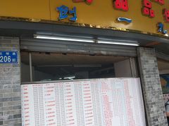 门面-百花传统甜品店(原址店)