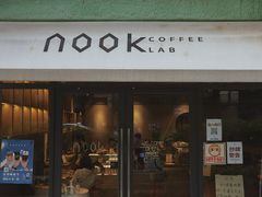 门面-GOTLOT COFFEE&KITCHEN角落厨房NOOK店