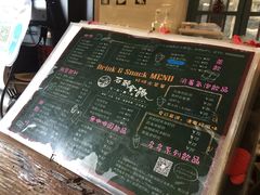 -石头会唱歌融来+北港岚台两岸交流中心