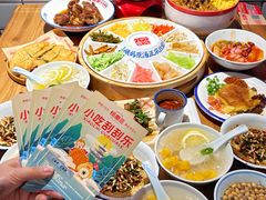 -怪噜范·老贵阳街头名小吃(汇金星力城店)