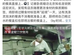 -宏状元现熬粥·京味菜(三里河店)