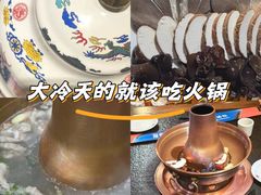 -清真·京华源铜锅涮肉(丰庆店)