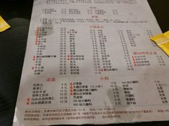 菜单-大吉利·潮汕牛肉火锅(河西店)