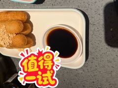 红糖糍粑-江边城外烤全鱼(方庄时代购物中心店)