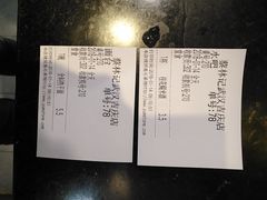 账单-蔡林记(户部巷店)
