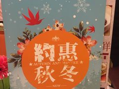 -宜宾海鲜酒家·三十年老字号