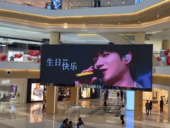 -杭州湖滨in77