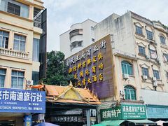 -万众国际批发市场