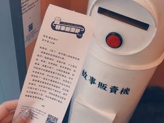 -杯欢制茶(三里屯店)