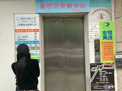 -樊笼真人密室逃脱(江南西店)