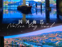 -中国京杭大运河博物馆