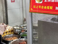 -小吴肠粉