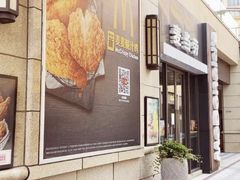 门面-麦当劳(长泰商业广场店)