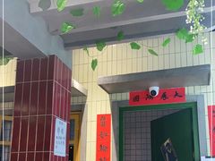 门面-楠火锅(龙阳广场店)
