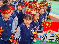 -吉的堡幼儿园(西安鸿锦城园)