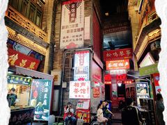 -古文化街旅游区