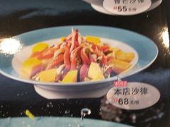 -新好景海鲜酒家(新塘店)