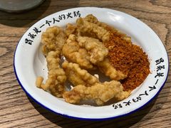 -成都你六姐·牛肉冒菜(上海环宇荟店)