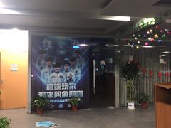 -网鱼网咖(金山卫零店)