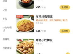 -五道双马·双马餐厅(五道口店)