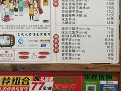 -阿吉仔(大元路店)