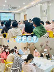 -恒悦贝贝月子会所(海珠店)
