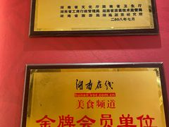 -辣不怕口味虾(长沙总店)