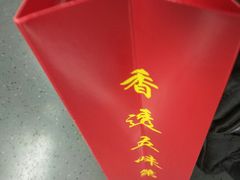 -北京稻香村(五道口店)