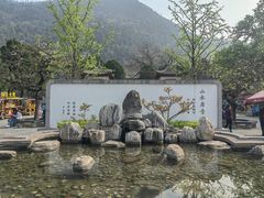-华清宫景区