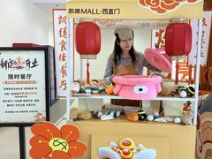 -凯德MALL(西直门店)
