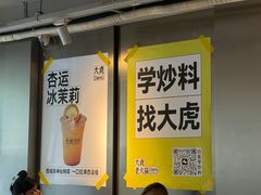-大虎老火锅(直港大道店)