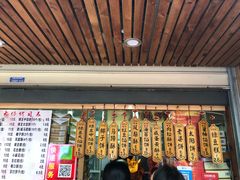 -阿吉仔(大元路店)
