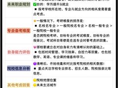 -中公教育考公考编(柳州分校)