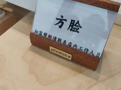 -Eziwish眼镜·蔡司授权店