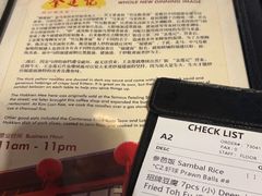 -金莲记(茨厂街店)