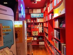 -思南书局(复兴中路店)