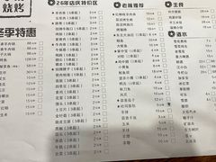 -小刘烧烤(中山门大街店)