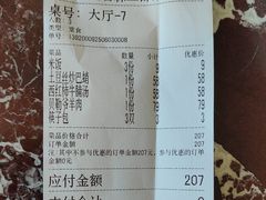 -君霖海鲜私房菜(春柳店)